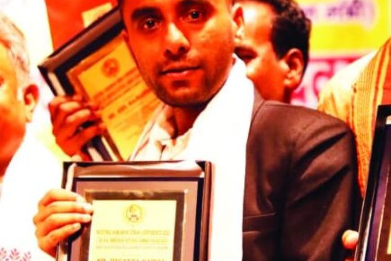 Award Photo